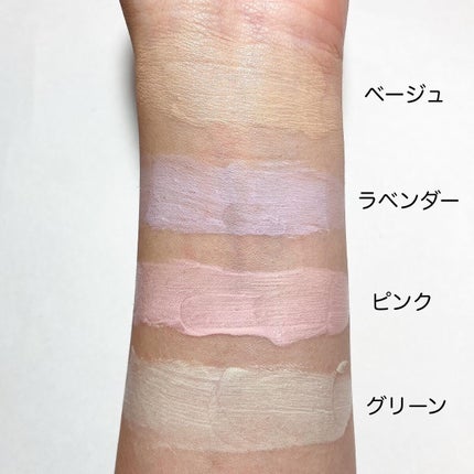 スキンイリュージョンプライマーUV/コフレドール/化粧下地を使ったクチコミ(4枚目)