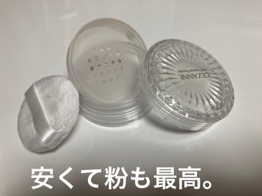 使い切った！

CEZANNEうるふわ仕上げパウダー03ルーセントクリア

ダスちゃんがオススメしてて買っちゃった〜。（まぁ、セザンヌさん安いし...）（これ私が使い切ってる時点で結構昔の動画なんだよな