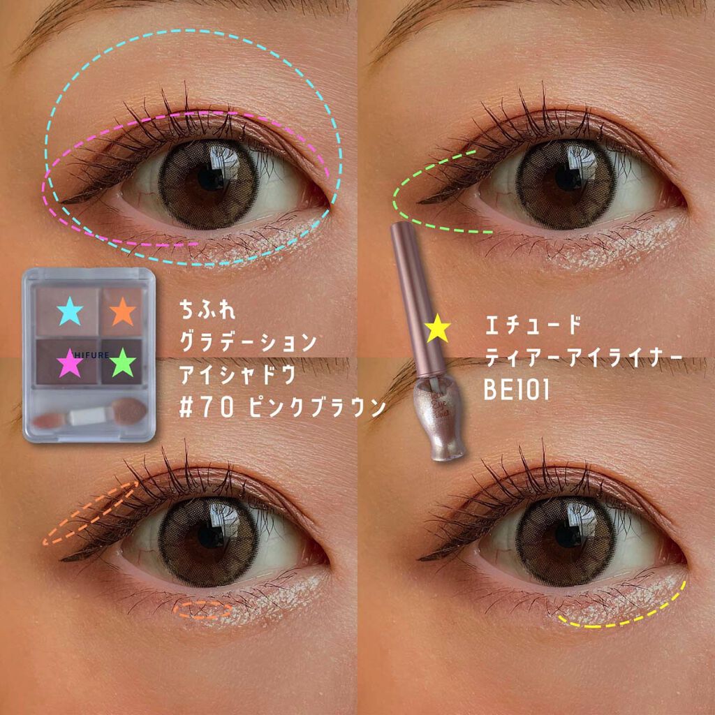 ティアー アイライナー/ETUDE/リキッドアイライナーを使ったクチコミ（2枚目）