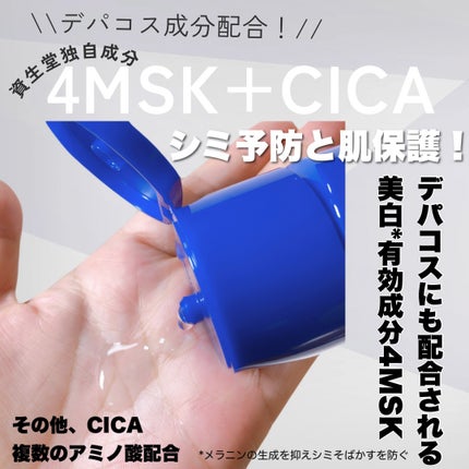 トリートメントローション (ブライトニング) とてもしっとり/アクアレーベル/化粧水を使ったクチコミ(2枚目)