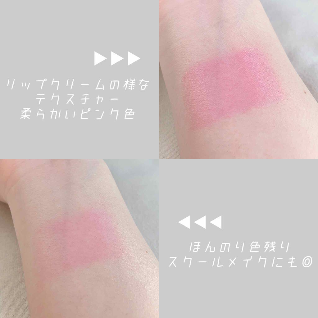 クリスタルアイスリップ/JellyKiss/リップグロスを使ったクチコミ(2枚目)