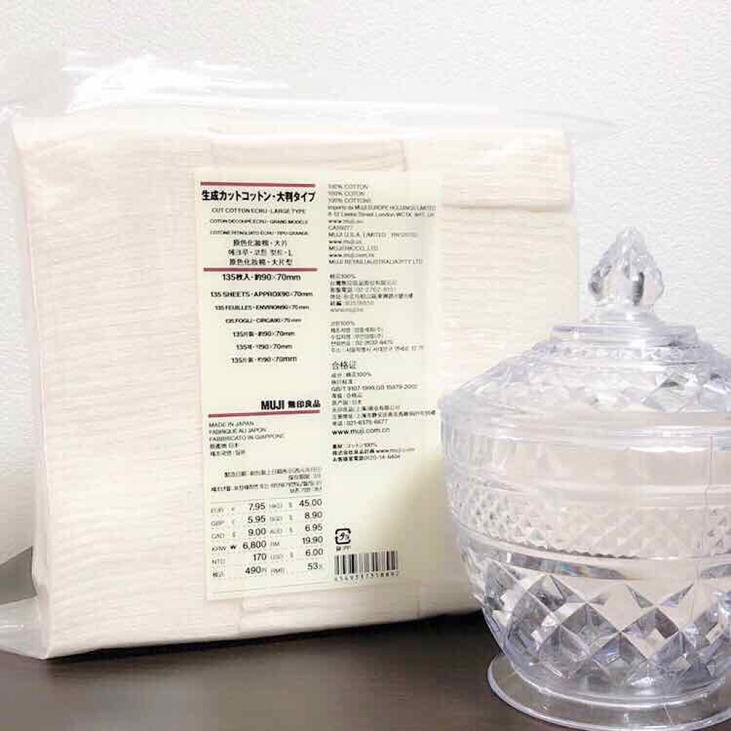 生成カットコットン・大判タイプ/無印良品/コットンを使ったクチコミ(1枚目)