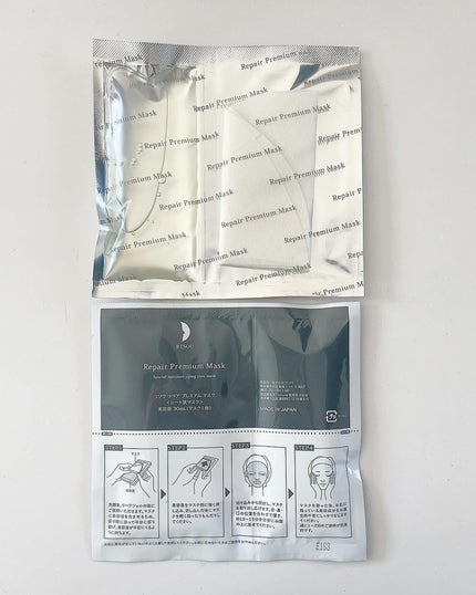 リソウ リペアプレミアムマスク/リソウコーポレーション/シートマスク・パックを使ったクチコミ(4枚目)