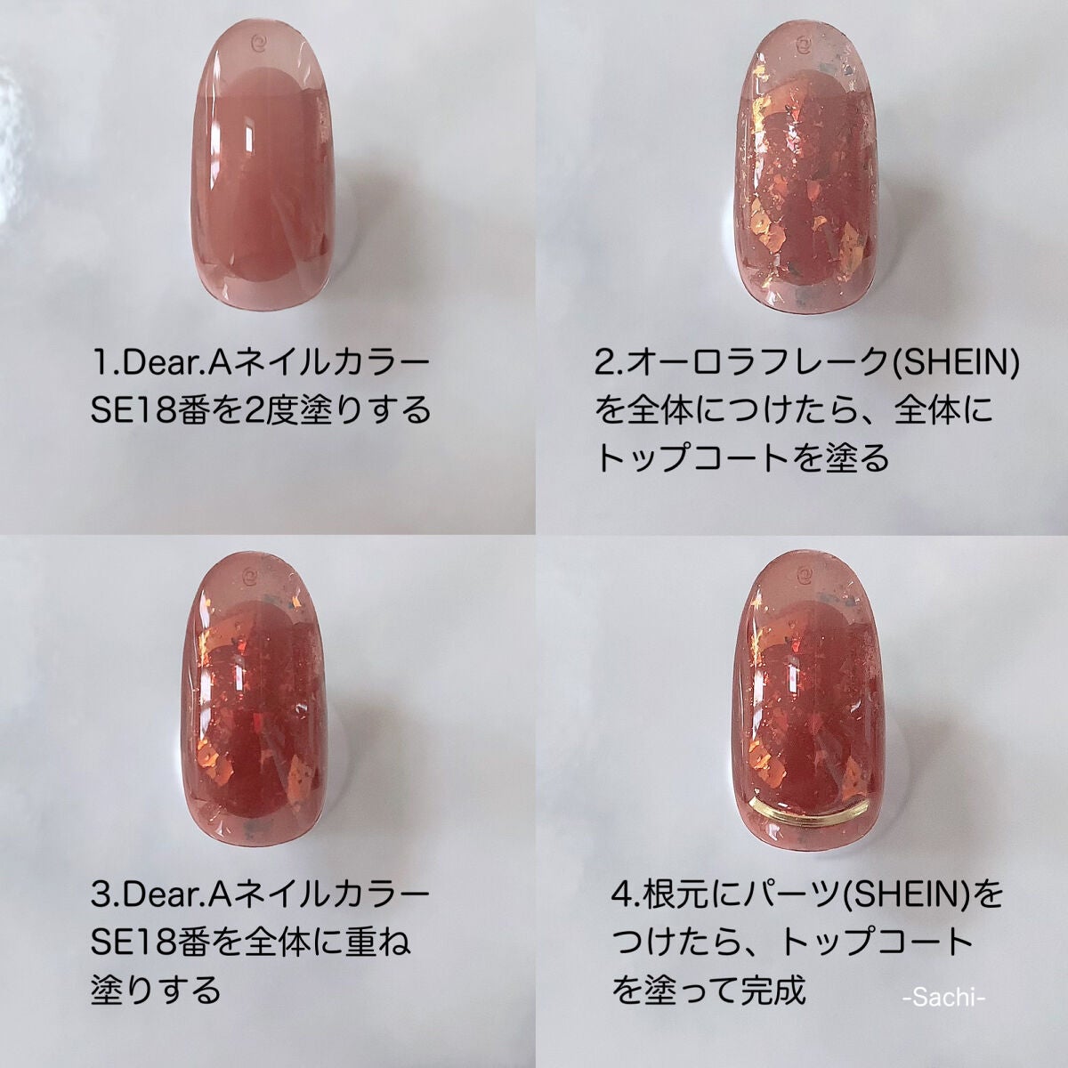 シャインオンミーネイルカラー/Dear.A/マニキュアを使ったクチコミ(5枚目)