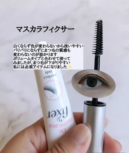 カールフィックスマスカラ/ETUDE/マスカラを使ったクチコミ(4枚目)