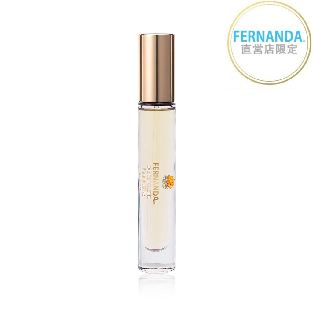 フェルナンダ オードトワレ フレグラントオリーブ