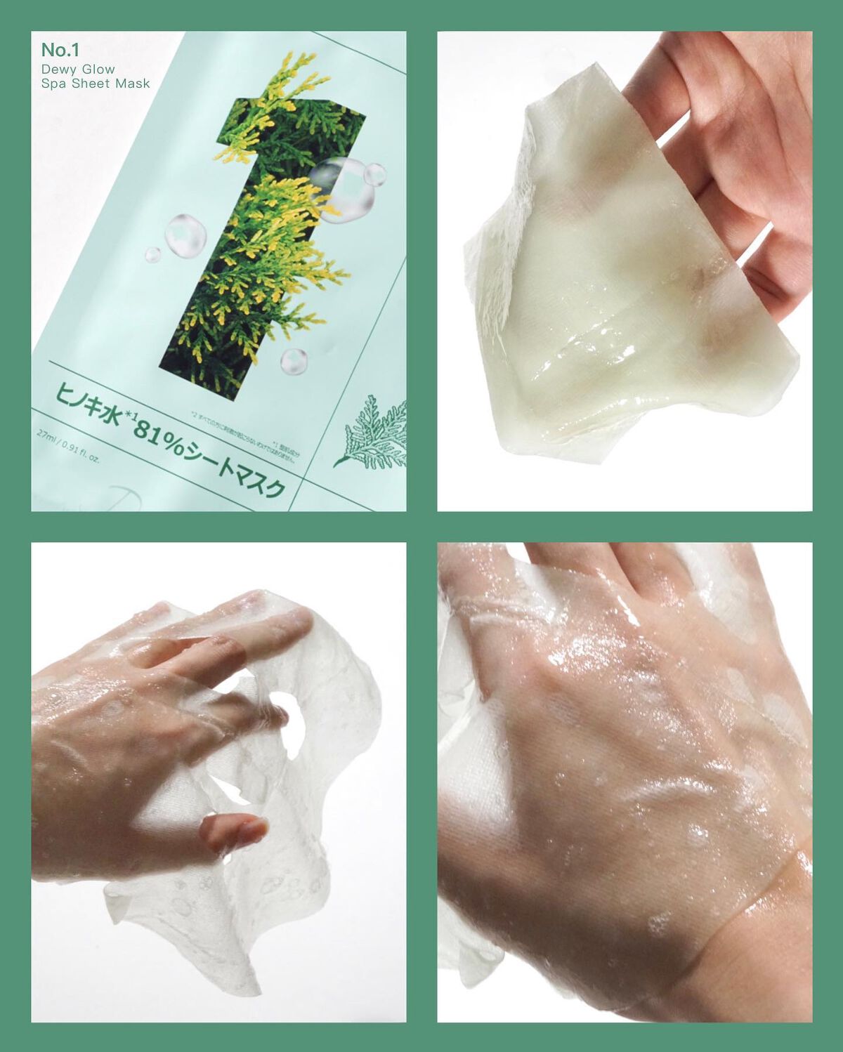 2番 うるもち65％コラーゲンシートマスク/numbuzin/シートマスク・パックを使ったクチコミ（3枚目）