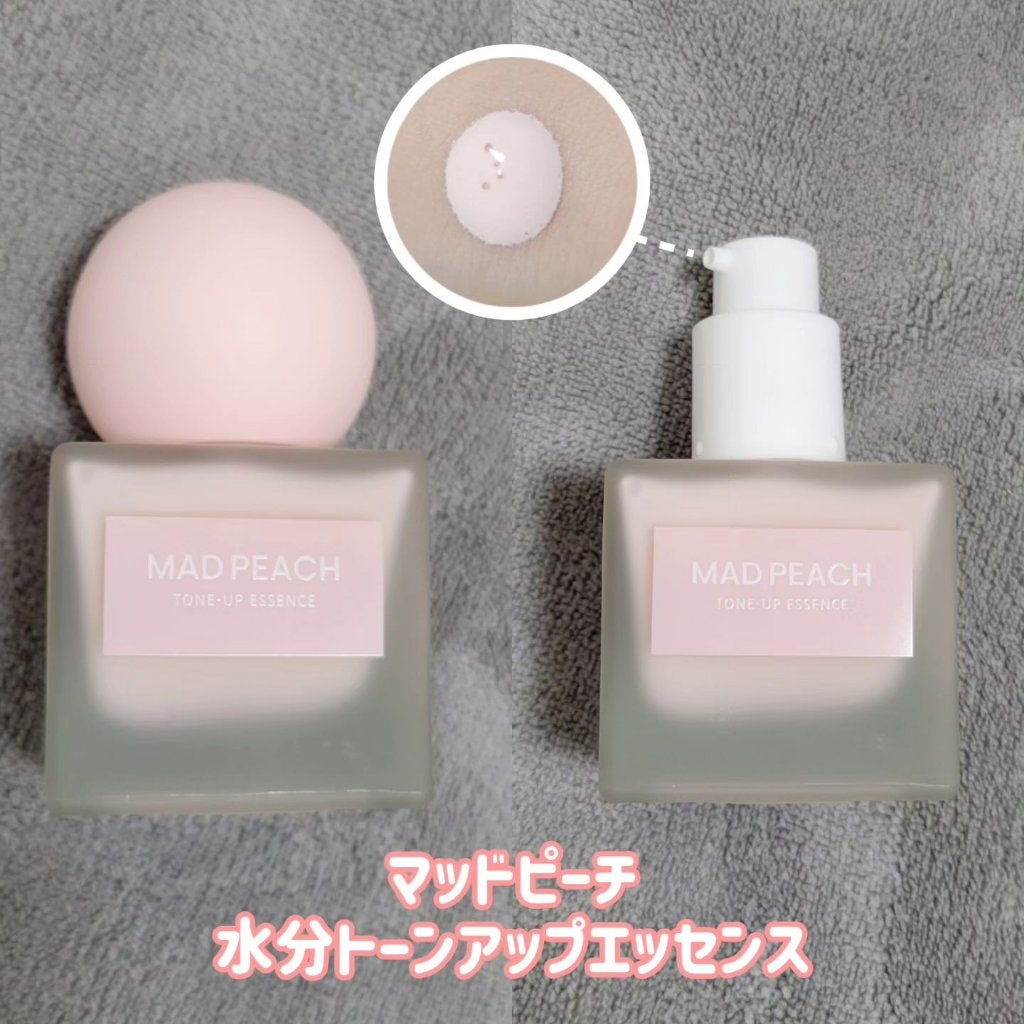 スタイルフィット モイスチャートーンアップエッセンス/MAD PEACH/化粧下地を使ったクチコミ(2枚目)