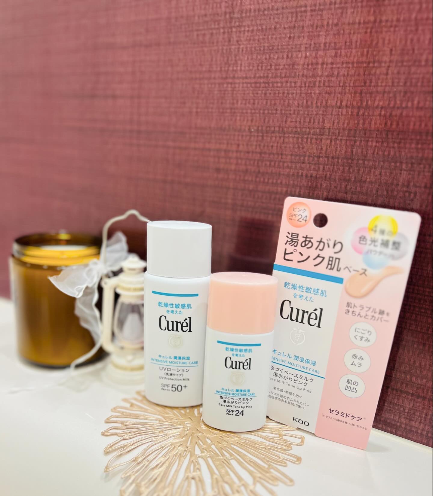 潤浸保湿 UVローション/キュレル/日焼け止めローションを使ったクチコミ（1枚目）