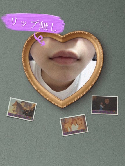 ジューシーラスティングティント/rom&nd/リップティントを使ったクチコミ(1枚目)