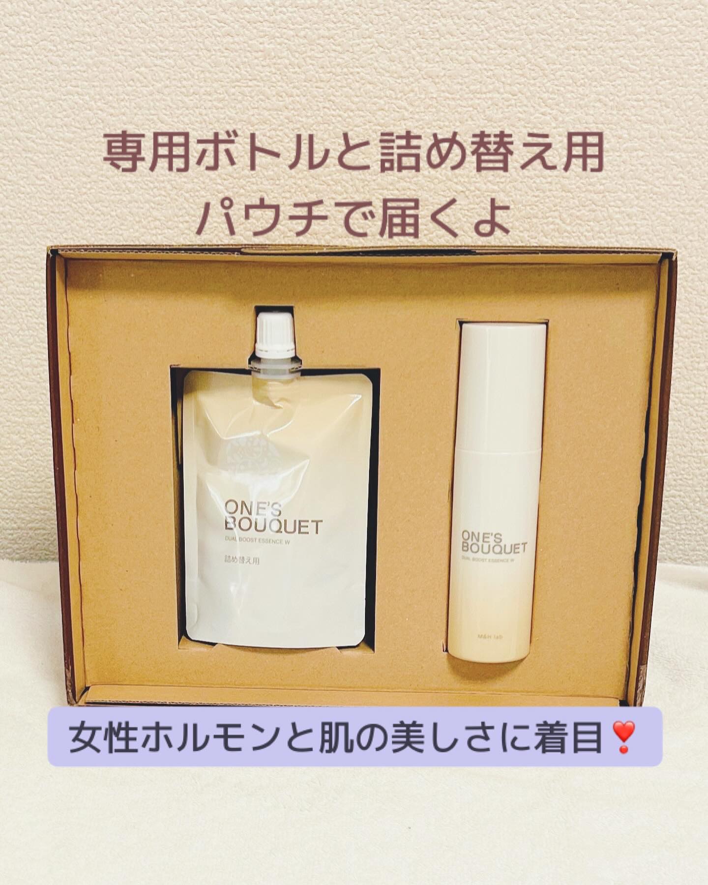 ONE’S BOUQUET（ワンズブーケ デュアルブーストエッセンス W）/M＆Hラボ/美容液を使ったクチコミ（2枚目）