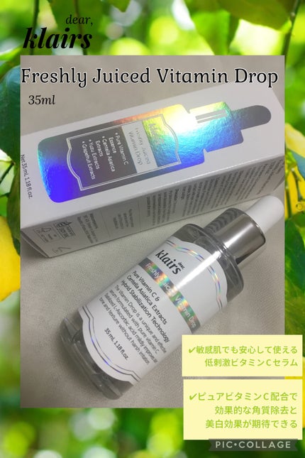 フレッシュリージュースドビタミンドロップ(35ml)/Klairs/美容液を使ったクチコミ(1枚目)