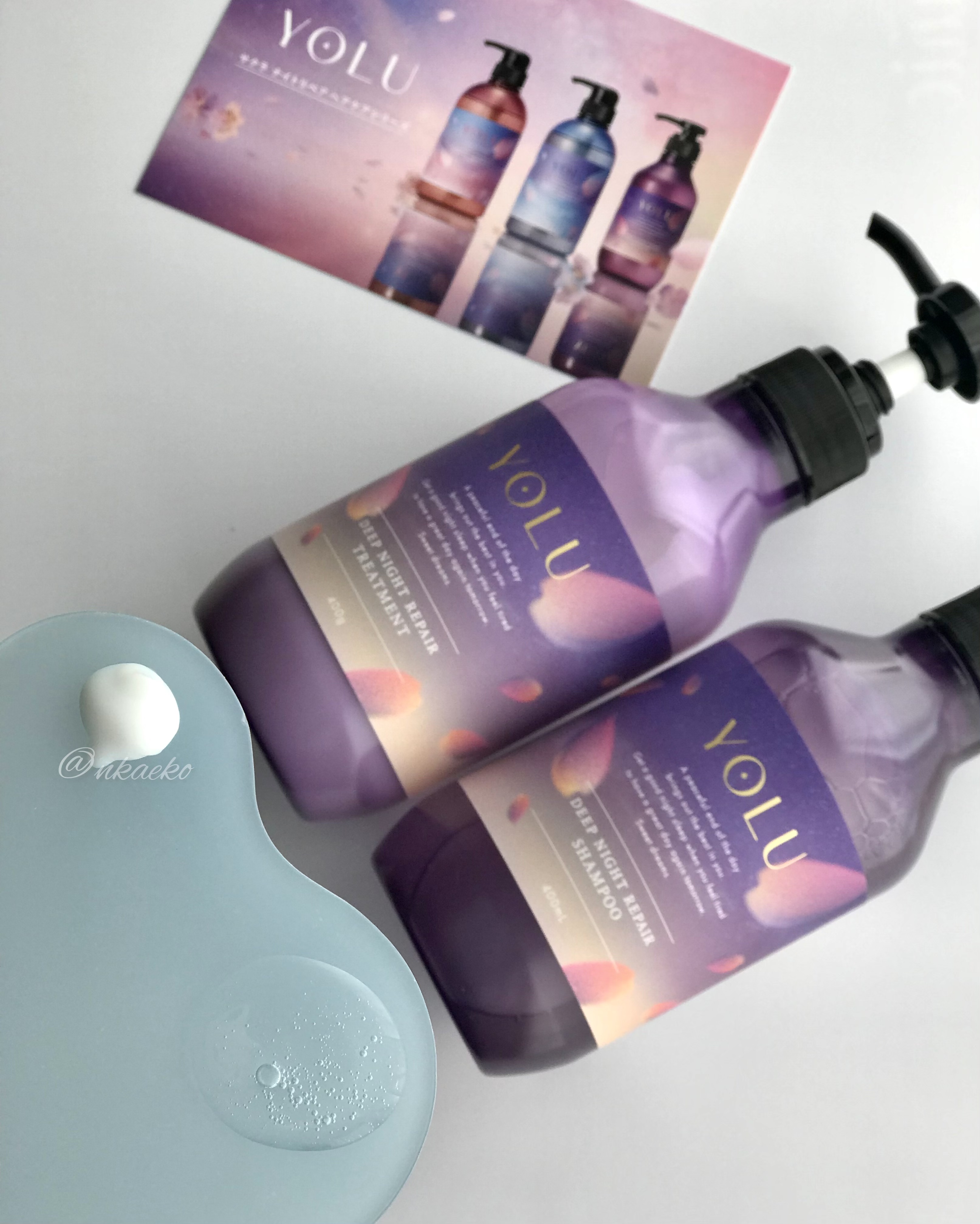 ヨル サクラ ディープナイトリペア ヘアバームマスク/YOLU/ヘアマスク・ヘアパックを使ったクチコミ（2枚目）