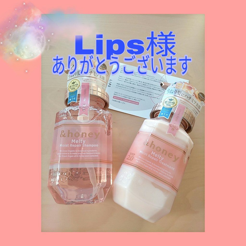 &honey Melty モイストリペア シャンプー1.0／モイストリペア ヘアトリートメント2.0/&honey/市販シャンプーを使ったクチコミ（1枚目）
