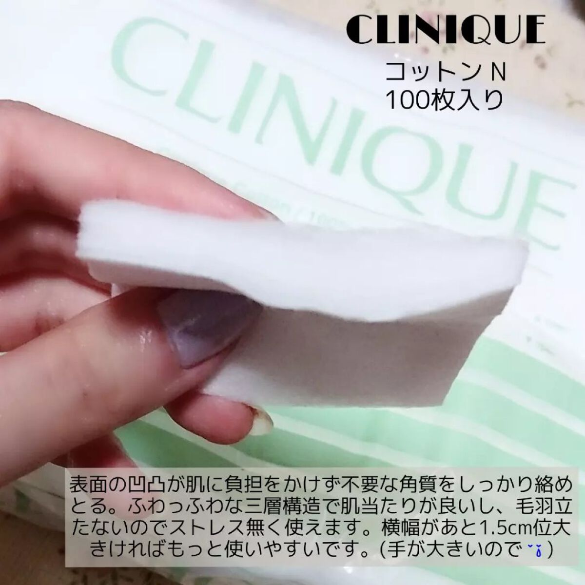 クラリファイング ローション 2/CLINIQUE/拭き取り化粧水を使ったクチコミ（3枚目）