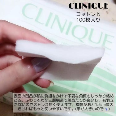 クリニーク コットン N/CLINIQUE/コットンを使ったクチコミ（3枚目）