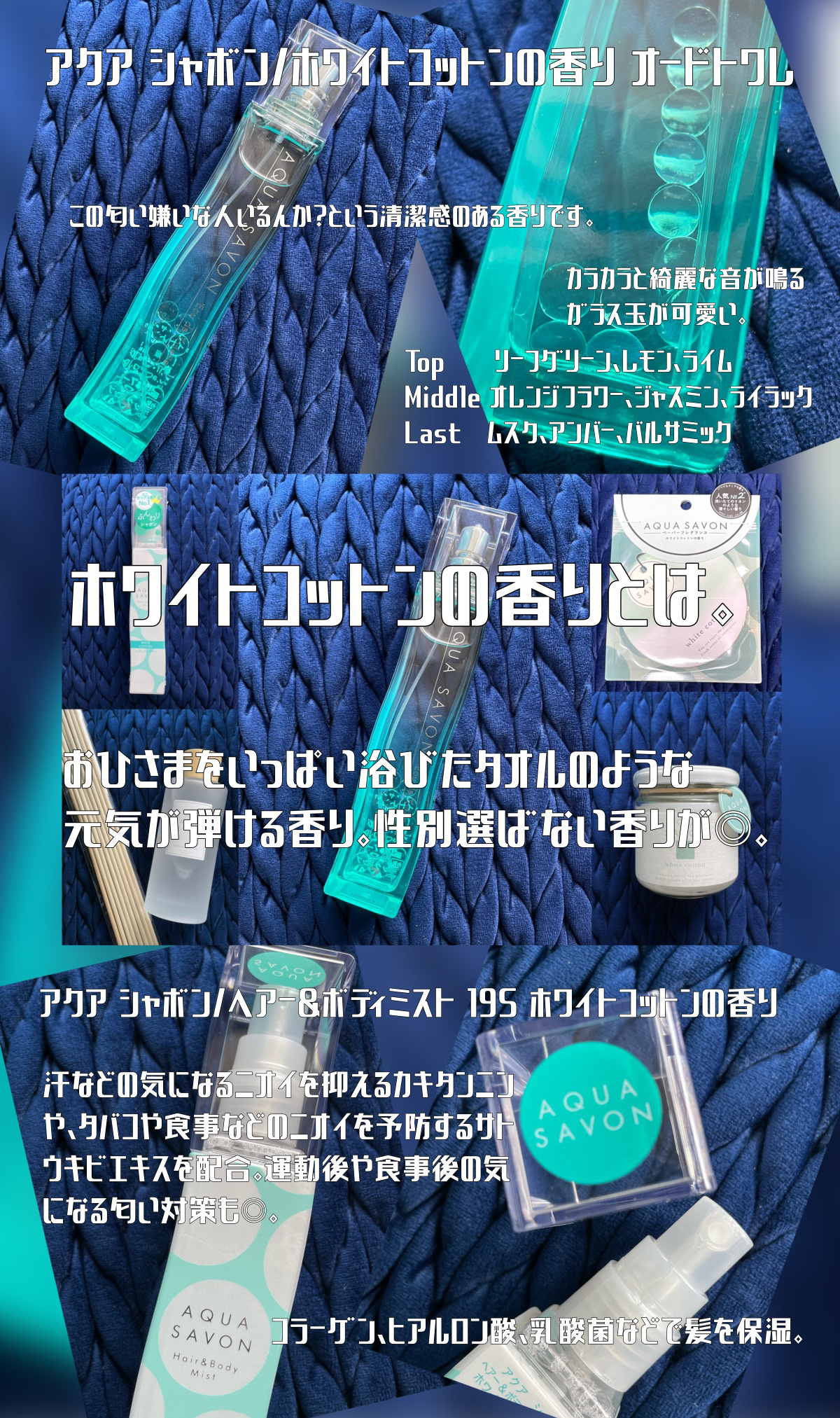 リードディフューザー　ホワイトコットンの香り/アクアシャボン/ルームフレグランスを使ったクチコミ（2枚目）