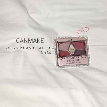 🎀CANMAKE パーフェクトスタイリストアイズ
                                                                    No.14


