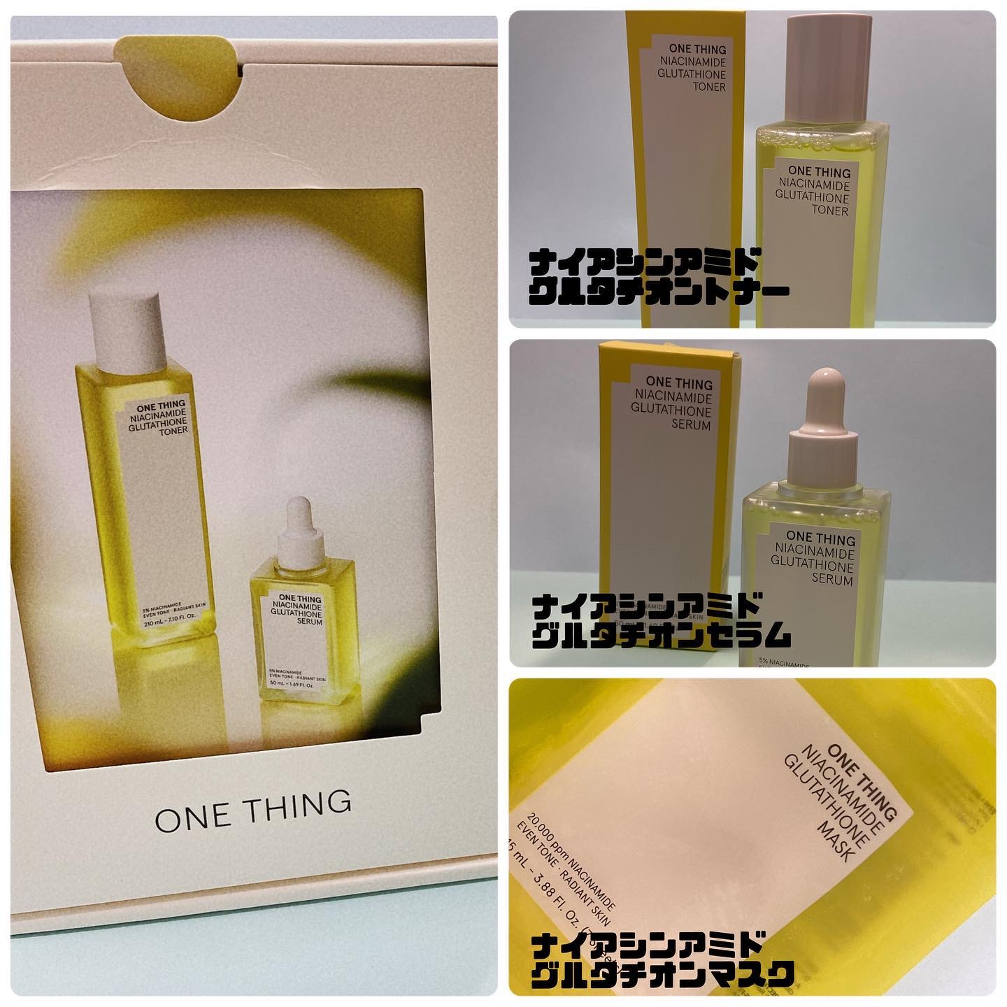 ナイアシンアミドグルタチオントナー/ONE THING/化粧水を使ったクチコミ（2枚目）