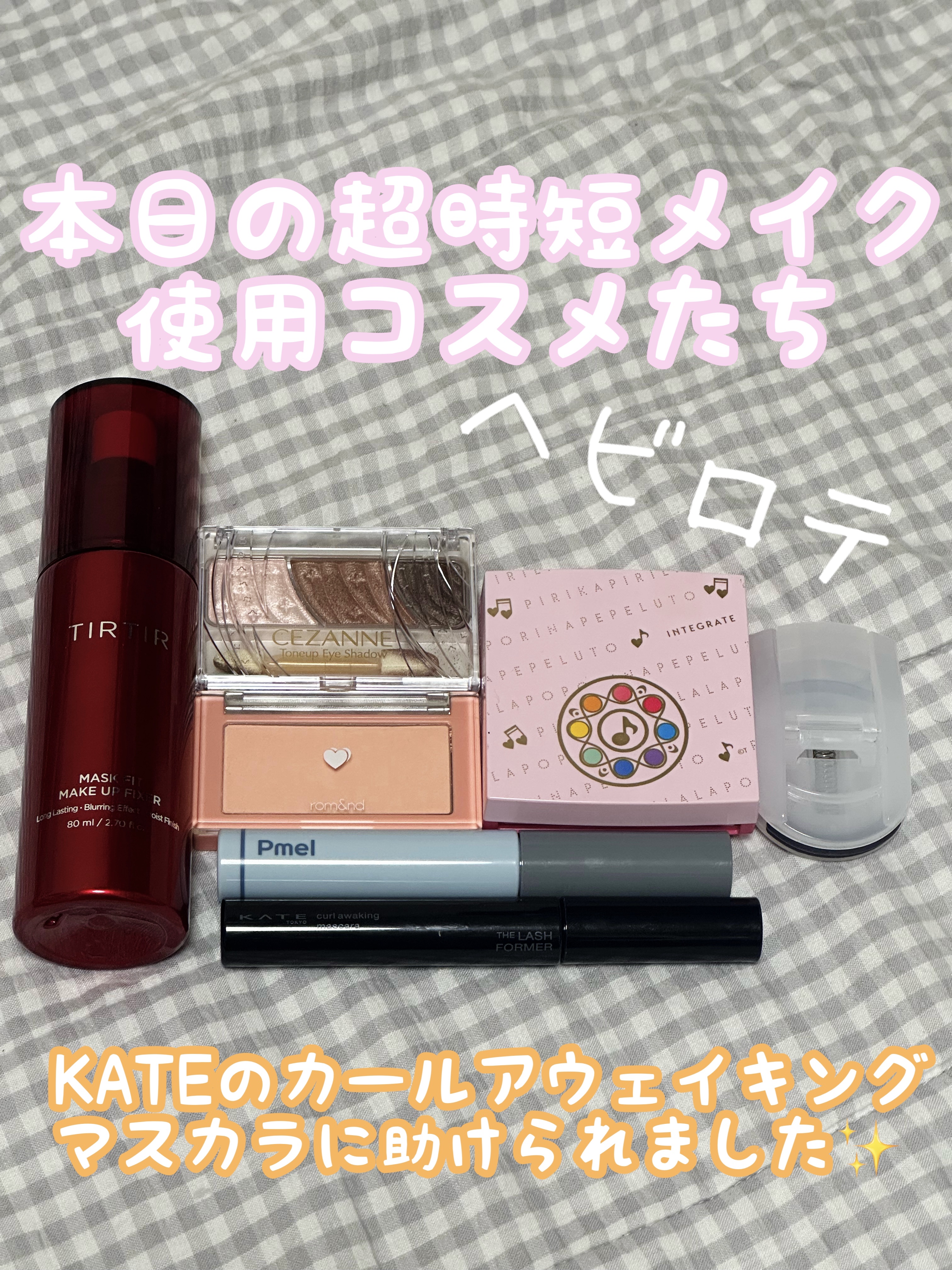 プロフィニッシュファンデーション 特製セット Ｄ (おジャ魔女どれみ 限定デザイン) オークル20/インテグレート/パウダーファンデーションを使ったクチコミ（1枚目）