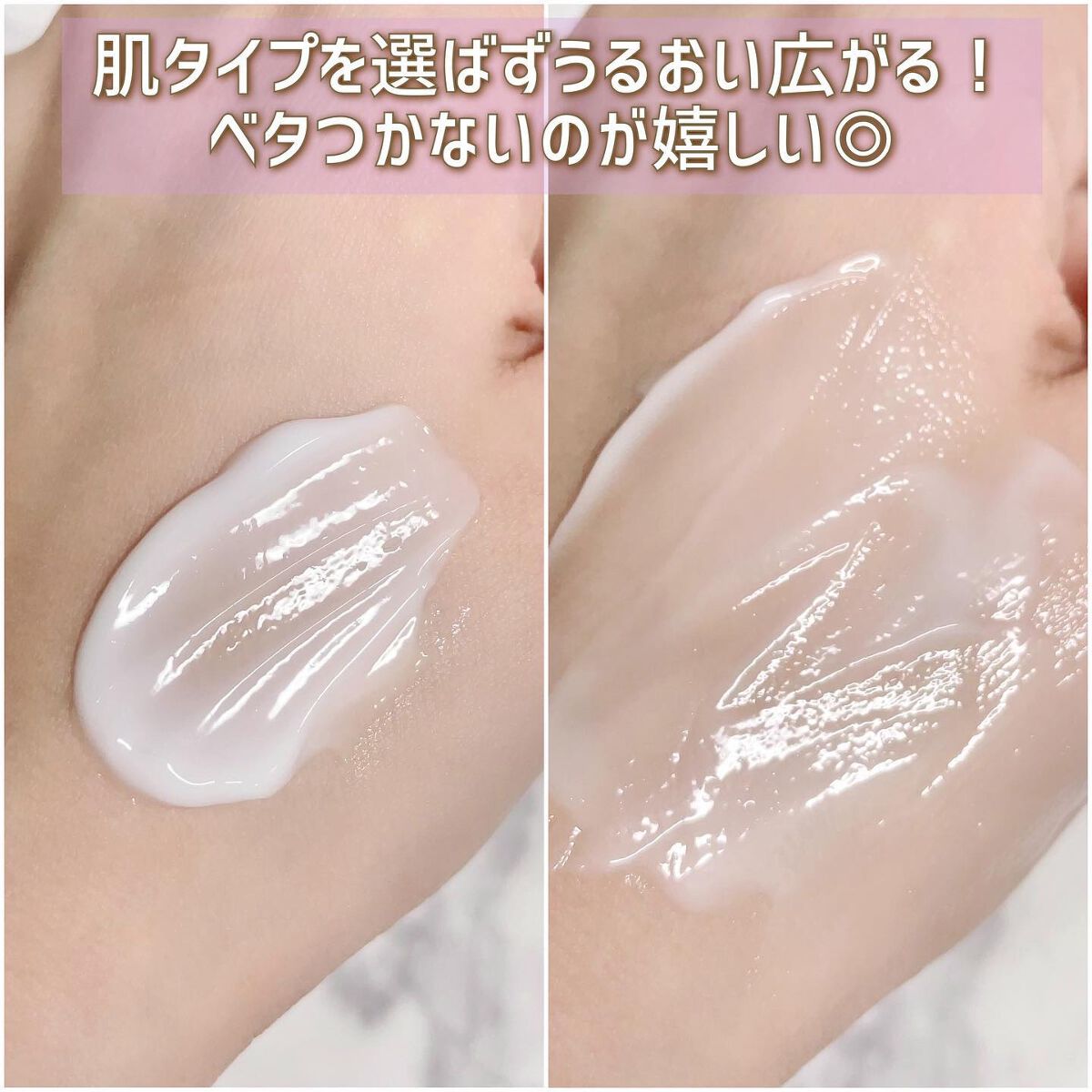 サミュ PHセンシティブクリーム/SAM'U/フェイスクリームを使ったクチコミ(5枚目)