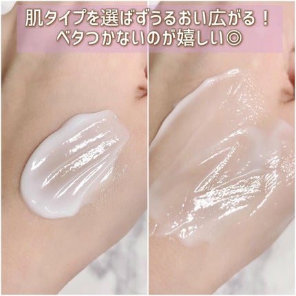 サミュ PHセンシティブクリーム/SAM'U/フェイスクリームを使ったクチコミ(5枚目)