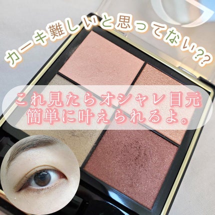 リアルクローズシャドウ/excel/アイシャドウパレットを使ったクチコミ(1枚目)