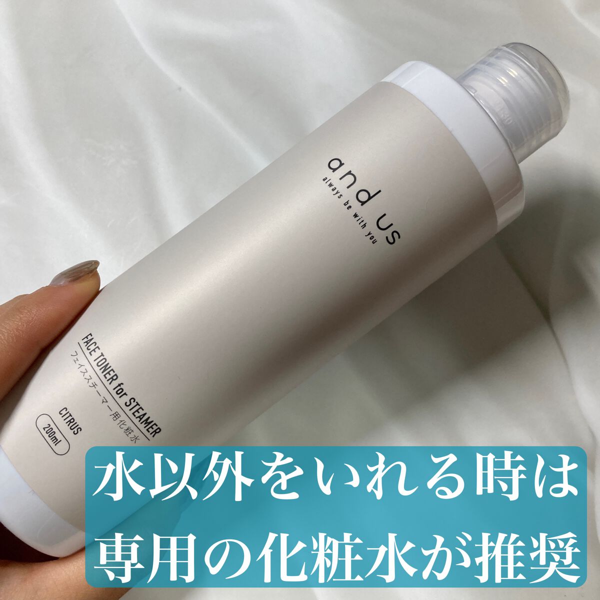 フェイススチーマー スティックタイプ/and us/美顔器・マッサージを使ったクチコミ(5枚目)