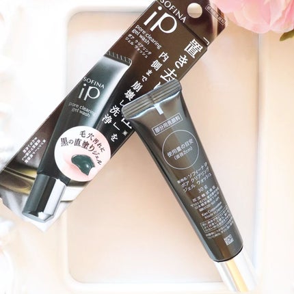 ソフィーナ iP ポア クリアリング ジェル ウォッシュ/SOFINA iP/その他洗顔料を使ったクチコミ(4枚目)