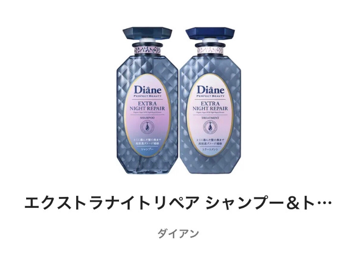 柳屋 あんず油/柳屋あんず油/ヘアオイルを使ったクチコミ(3枚目)