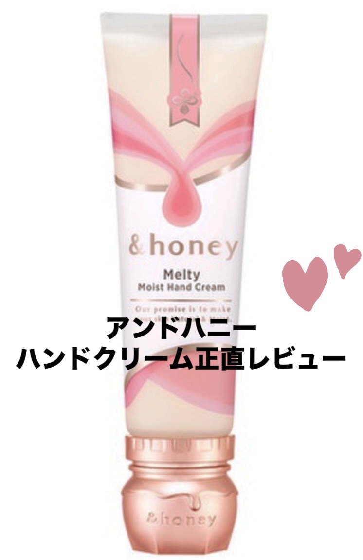 オハナ・マハロ フレグランス ハンドクリーム  ハリーア ノヘア/OHANA MAHAALO/ハンドクリームを使ったクチコミ（1枚目）