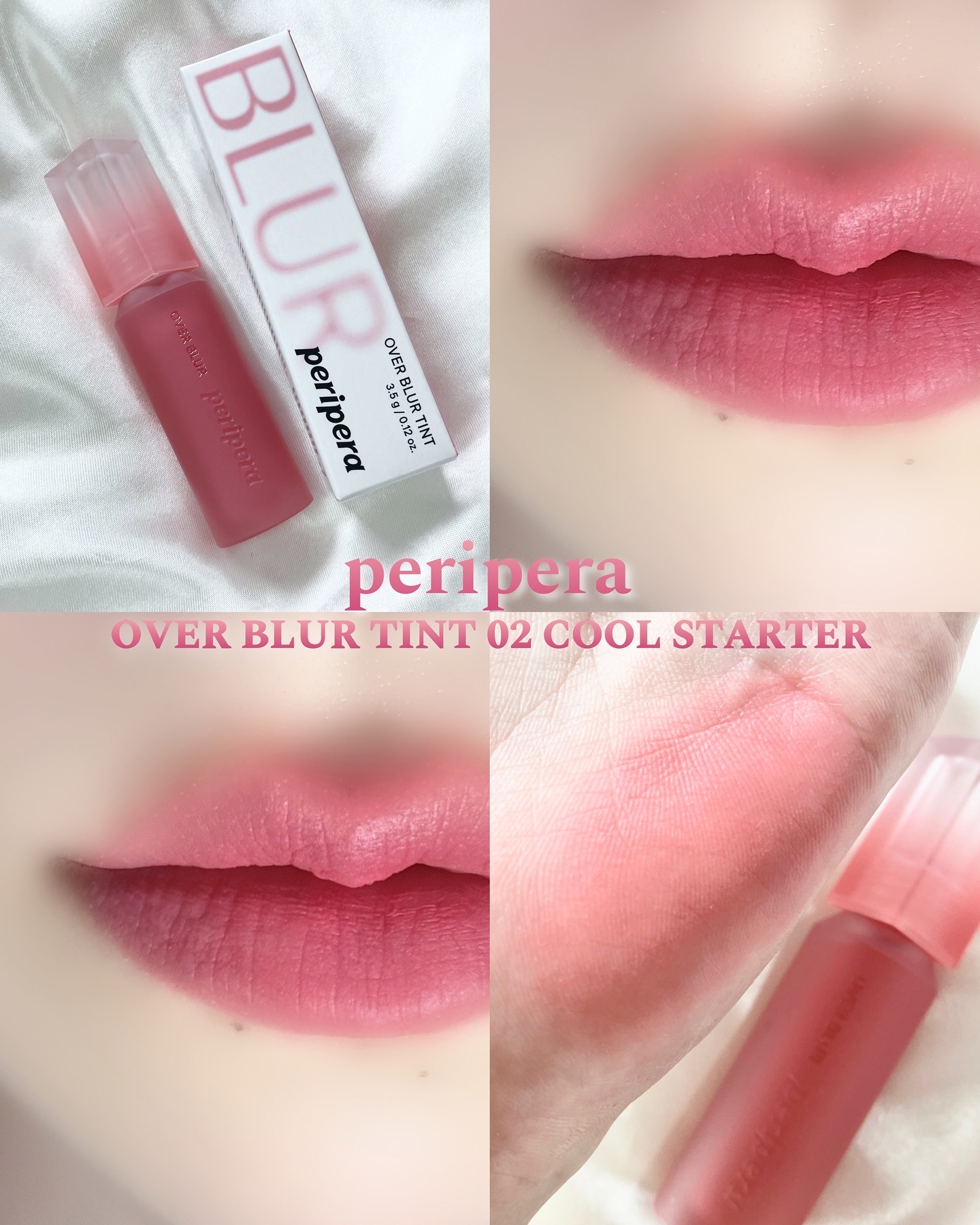  オーバー ブラー ティント 02 COOL STARTER/PERIPERA/リップティントを使ったクチコミ（1枚目）