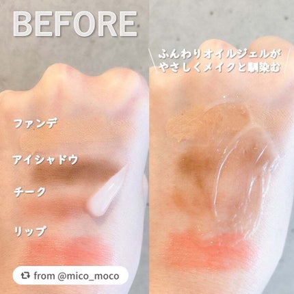 モイスチュア クレンジング オイルジェル/カルテHD/クレンジングジェルを使ったクチコミ(3枚目)