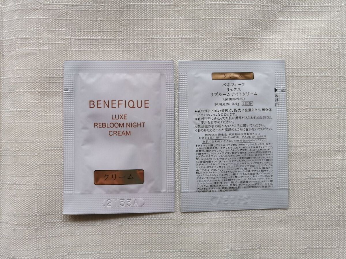 リュクス リブルームナイトクリーム/BENEFIQUE/フェイスクリームを使ったクチコミ(3枚目)