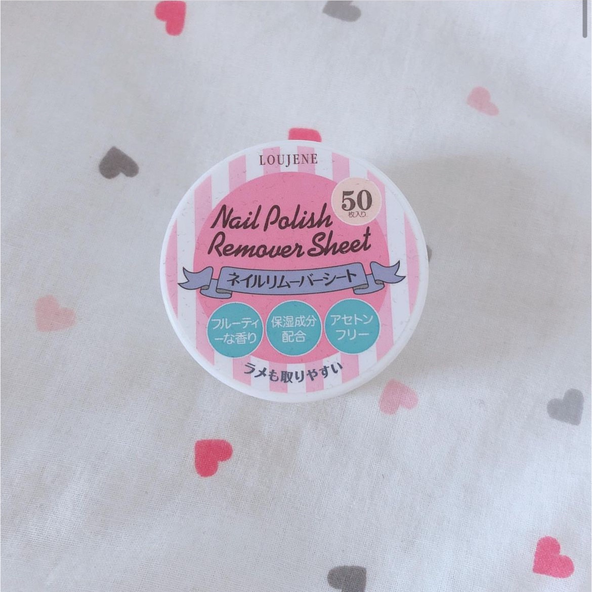 LJ ネイルリムーバーシート/LOUJENE/除光液を使ったクチコミ（1枚目）