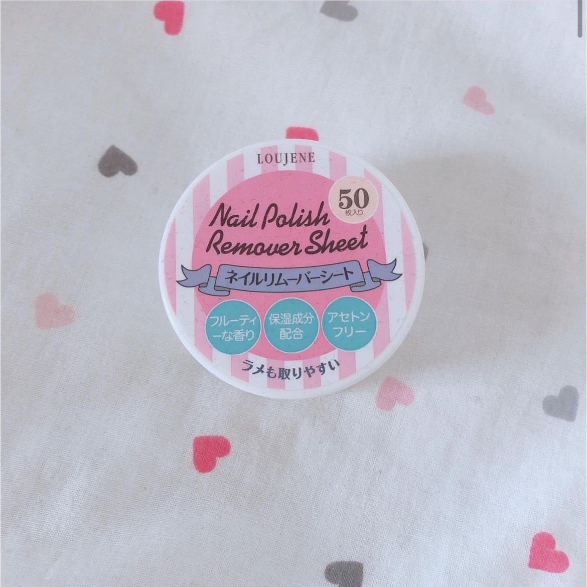 LJ ネイルリムーバーシート/LOUJENE/除光液を使ったクチコミ(1枚目)