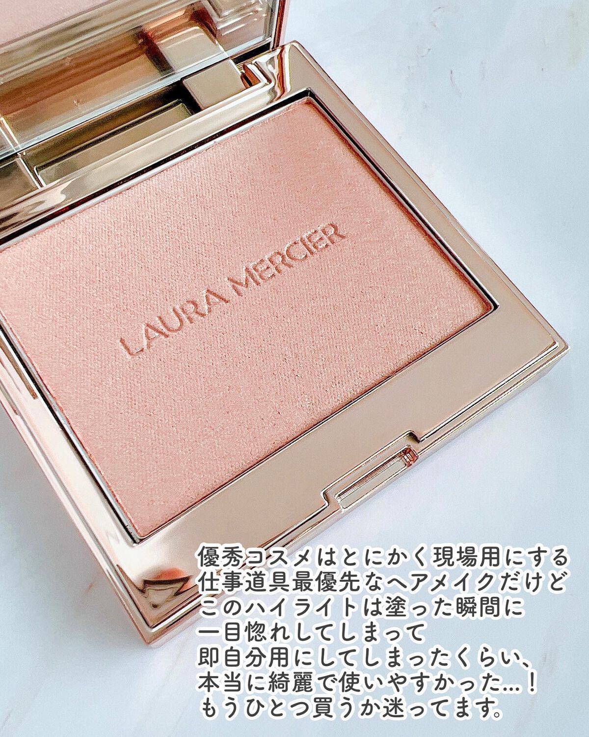 ローズグロウ イルミネーター /ローラ メルシエ/プレストパウダーを使ったクチコミ(3枚目)