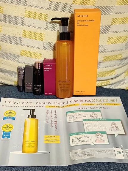 モイストクレンジングオイル/skinvill/オイルクレンジングを使ったクチコミ(1枚目)