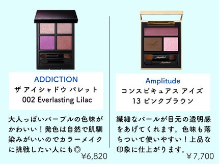 アイ カラー クォード/TOM FORD BEAUTY/アイシャドウパレットを使ったクチコミ(2枚目)