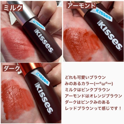 キスチョコレート ムースティント/ETUDE/口紅を使ったクチコミ(6枚目)