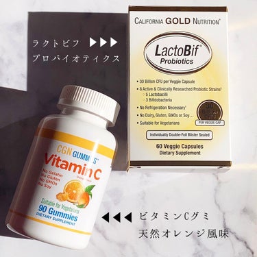 ラクトビフ プロバイオティクス/CALIFORNIA GOLD NUTRITION/健康サプリメントを使ったクチコミ（2枚目）