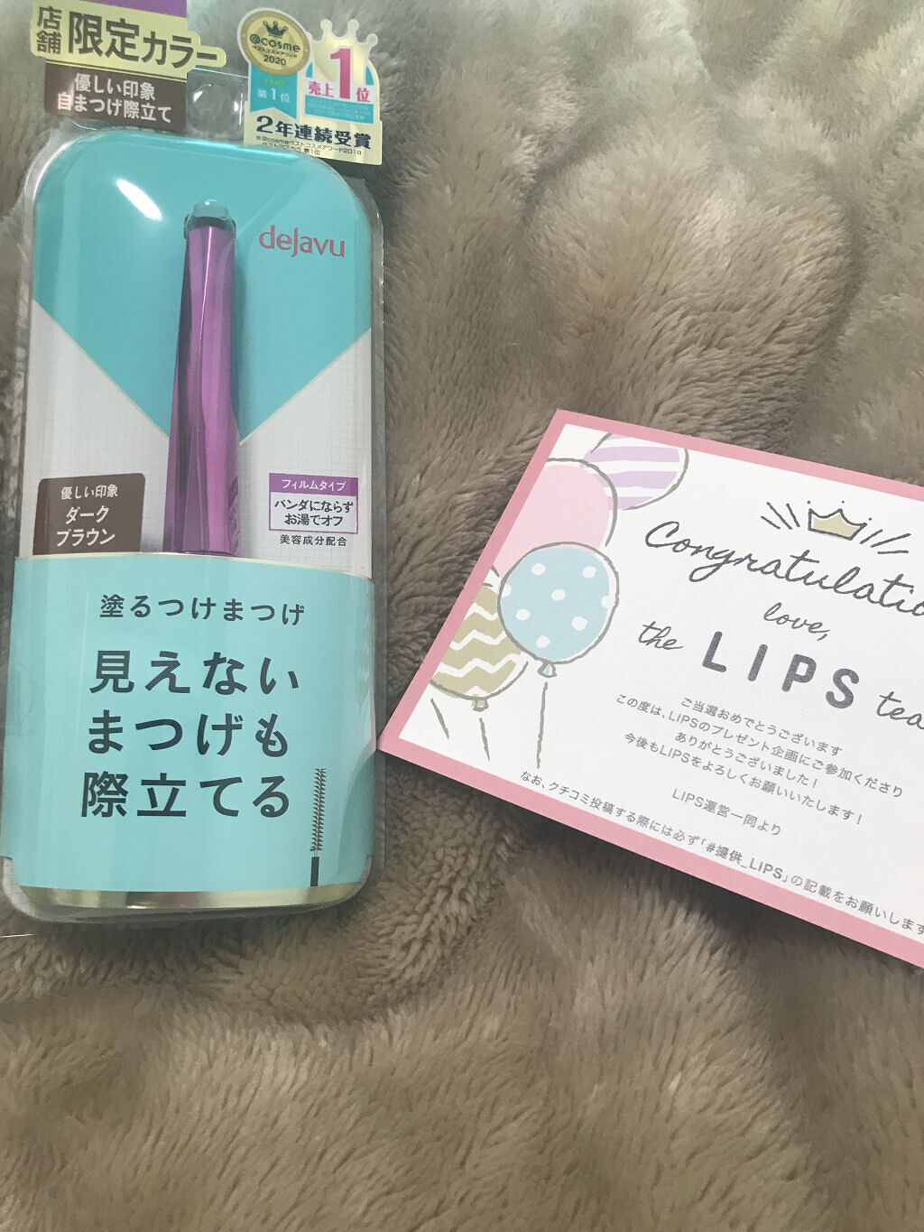 「塗るつけまつげ」自まつげ際立てタイプ/デジャヴュ/マスカラを使ったクチコミ（1枚目）