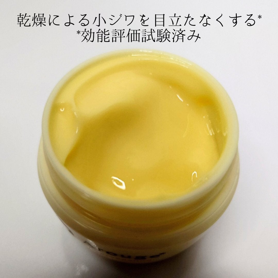 ウォータリーシーリングマスク/アルージェ/フェイスクリームを使ったクチコミ(2枚目)