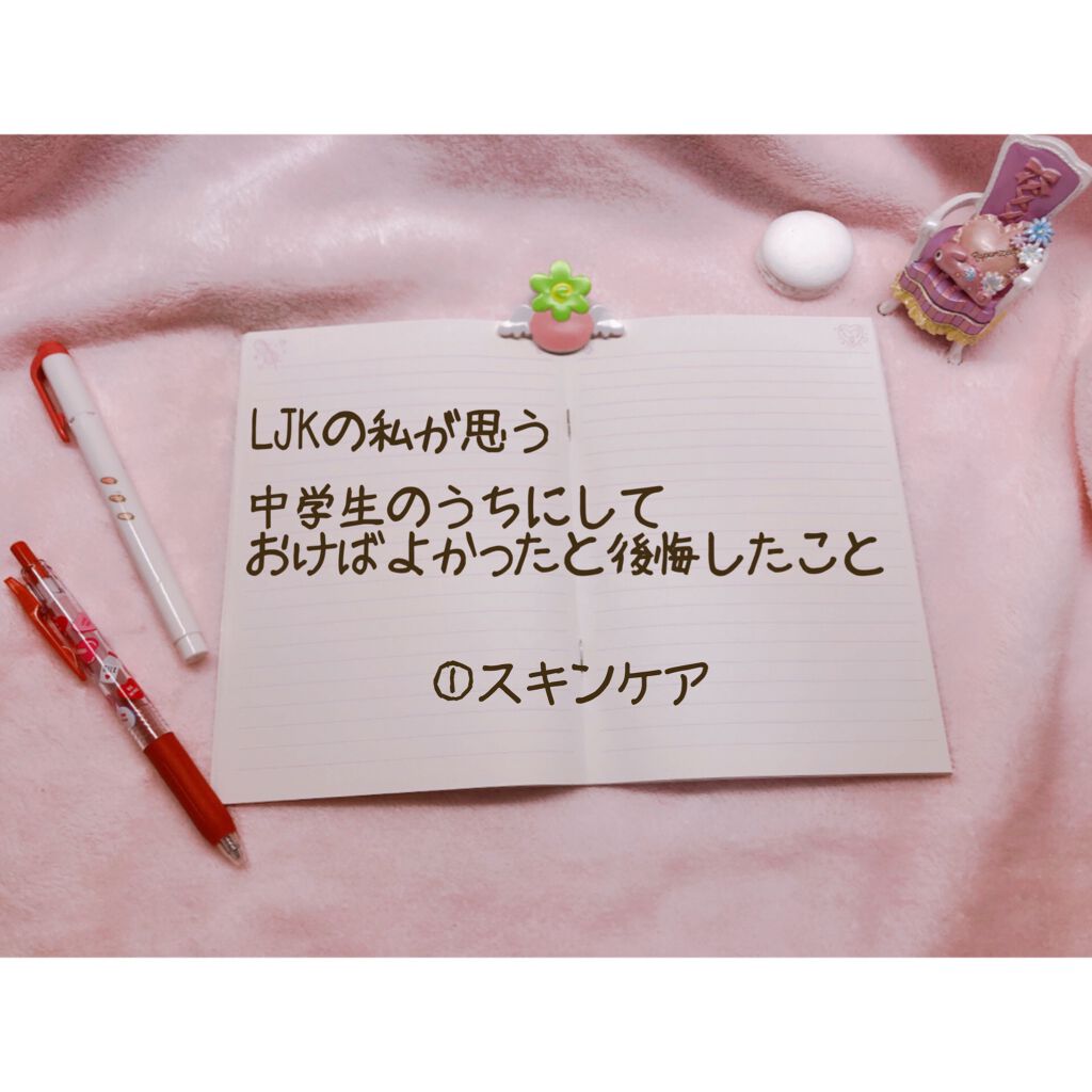 ハトムギ化粧水(ナチュリエ スキンコンディショナー R )/ナチュリエ/化粧水を使ったクチコミ(1枚目)