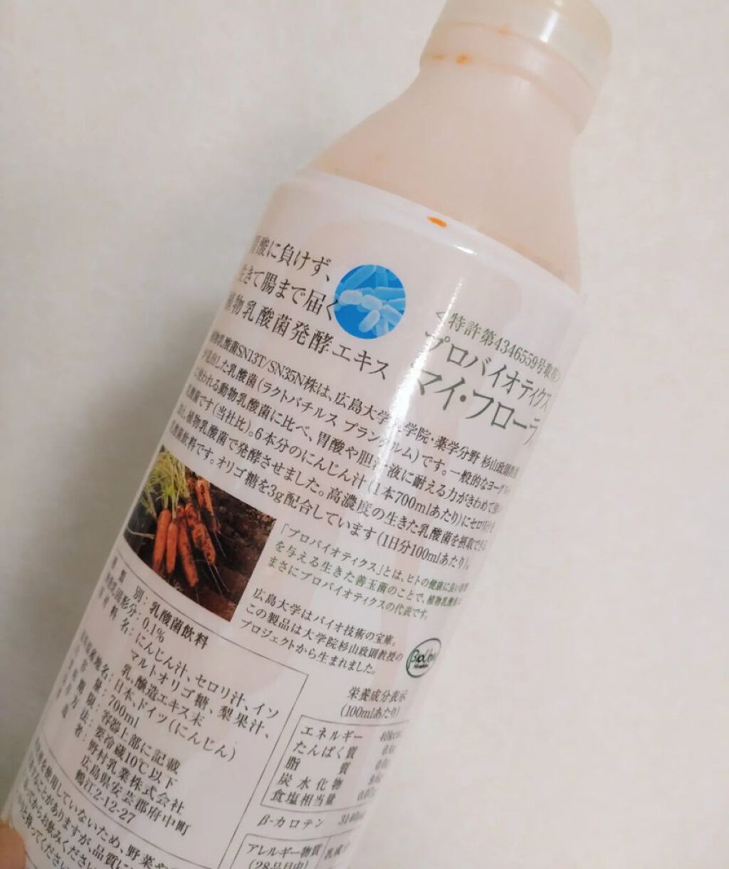 植物乳酸菌発酵エキス マイ・フローラ/MY FRORA/乳酸菌飲料を使ったクチコミ（2枚目）