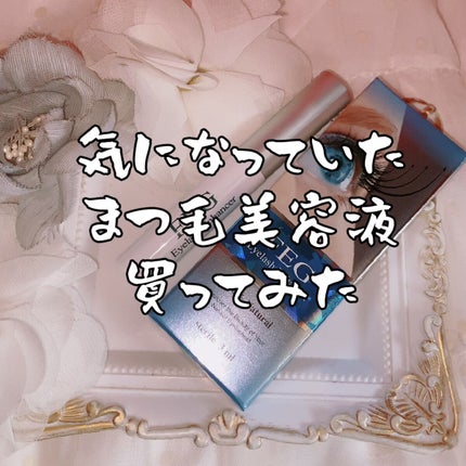 FEG Eyelash Enhancer/FEG/まつげ美容液を使ったクチコミ(1枚目)