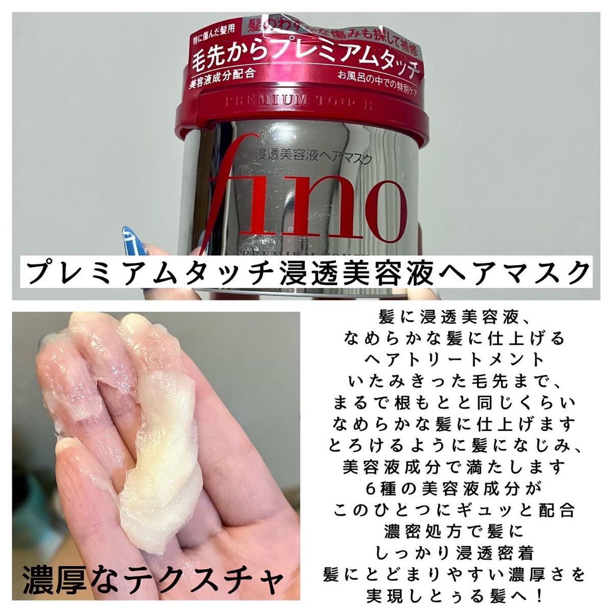 を使ったクチコミ（2枚目）