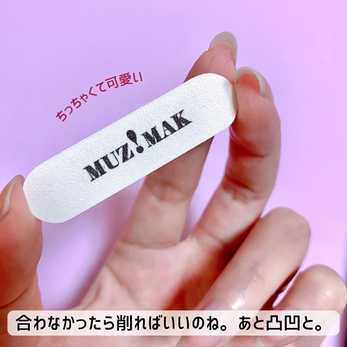 TPUネイルチップ(shape:Coffin)/Muzmak/ネイルチップ・パーツを使ったクチコミ(4枚目)