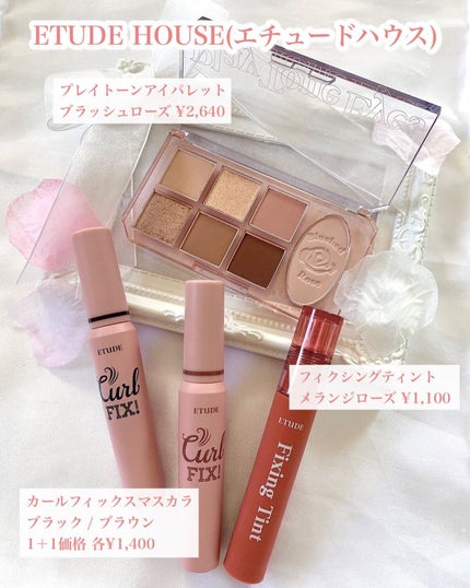 フィクシングティント/ETUDE/リップティントを使ったクチコミ(2枚目)
