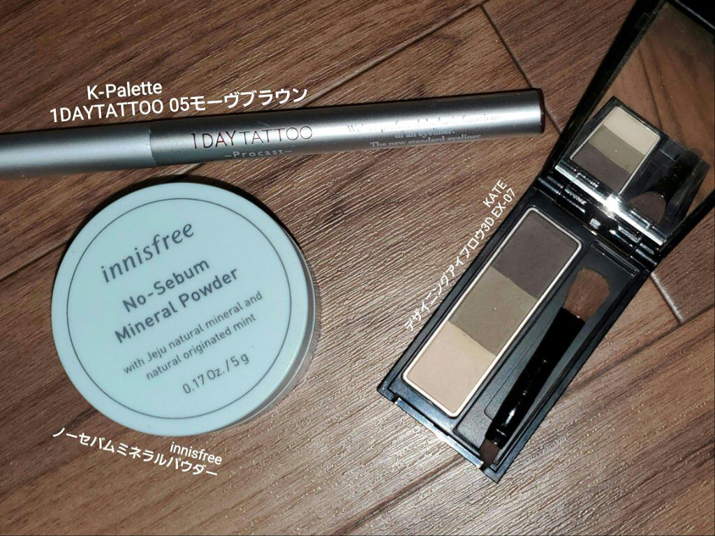 ケイト デザイニングアイブロウ3D/KATE/パウダーアイブロウを使ったクチコミ（3枚目）